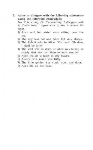 Алиса в стране чудес / Alice's Adventures in Wonderland фото книги 9