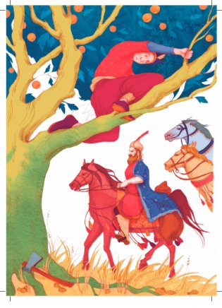 Арабские сказки Шахерезады фото книги 3