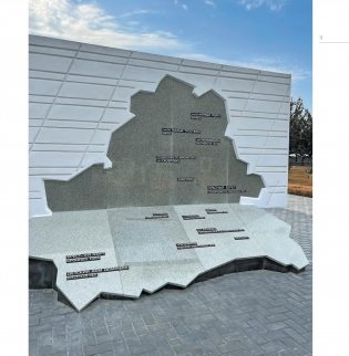 Красный Берег — символ трагедии и скорби. Krasny Bereg — symbol of tragedy and sorrow фото книги 6