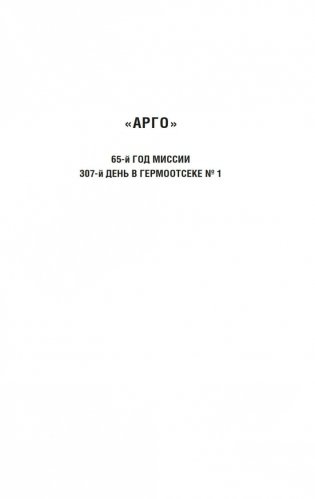 Птичий город за облаками фото книги 12