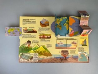Планета Земля. Большая 3D-энциклопедия фото книги 3