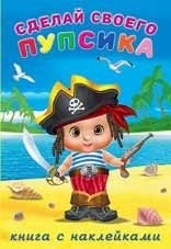 Билибонс фото книги