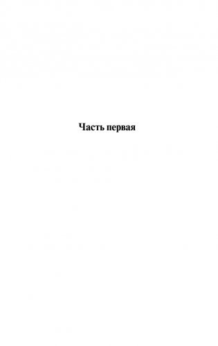 Мастер и Маргарита фото книги 2