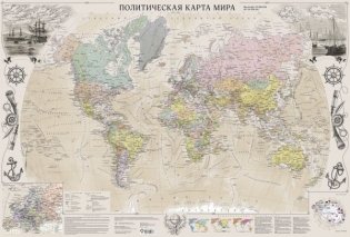 Карта мира под старину (в ретро-стиле) А0 фото книги