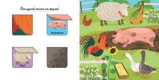 На все голоса фото книги 3