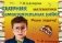 Математика. 1-2 классы. Реши задачу! Сборник самостоятельных работ фото книги маленькое 2
