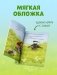 Самый преКРЯсный день фото книги маленькое 8