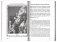 «Во гласе хлада тонка...» фото книги маленькое 3