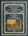 Каталог русских иллюстрированных изданий. 1725-1860 гг. В двух томах. Том 1 фото книги маленькое 2
