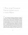 Синьорина Корица (3-е издание) фото книги маленькое 4