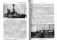 "Странная война" в Черном море (август-октябрь 1914 года) фото книги маленькое 4