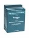 Классификация опухолей TNM. В 3 т (комплект из 3-х книг) фото книги маленькое 2