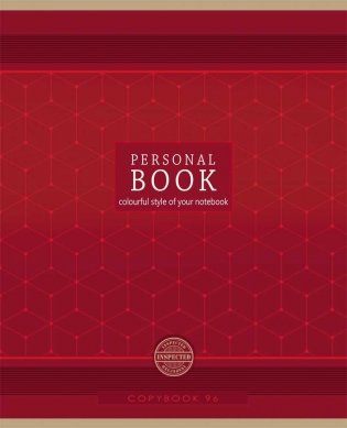 Тетрадь "Цветной узор", А5, 96 листов, клетка фото книги 2