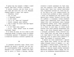 Красный цветок фото книги 3