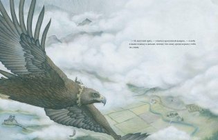 Сказки и легенды Шотландии фото книги 8