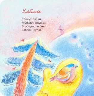 Выбрал папа ёлочку фото книги 5