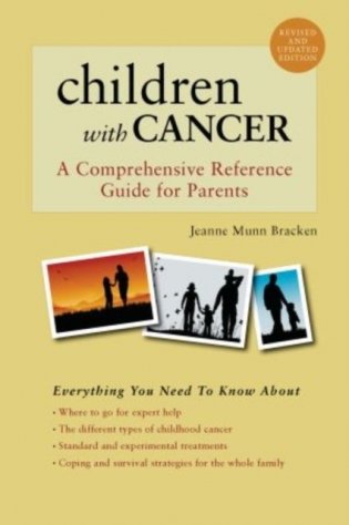 Children with Cancer: A Comprehensive Reference Guide for Parents фото книги