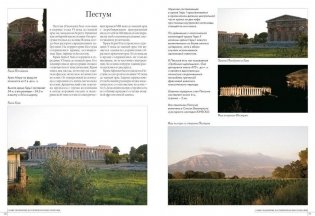 Самые знаменитые достопримечательности Италии фото книги 7