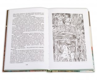 Белая гвардия фото книги 4