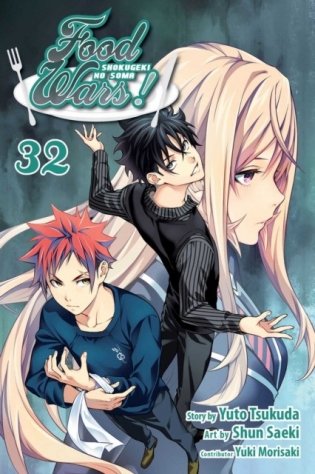 Food Wars!: Shokugeki No Soma, Vol. 32 фото книги