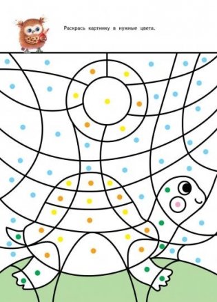 Развиваем мышление. Книжка с наклейками. 3+ фото книги 2