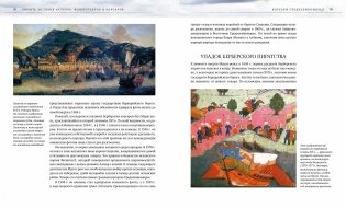 Пираты. История каперов, флибустьеров и корсаров фото книги 9