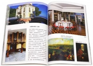 Петергоф (+ карта) фото книги 2