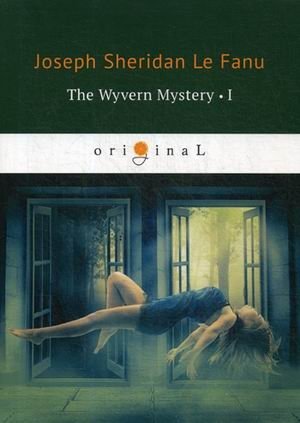 The Wyvern Mystery-I фото книги