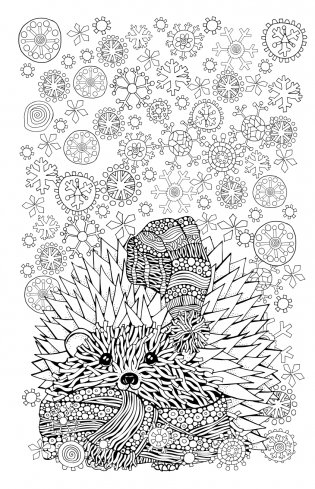 Время для Хюгге. Мини-раскраска-антистресс для творчества и вдохновения фото книги 12