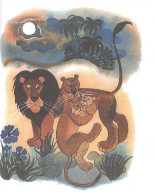 Доктор Айболит фото книги 6