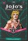JoJo's Bizarre Adventure. Part 1. Phantom Blood. Volume 3 фото книги маленькое 2