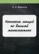 Конспект лекций по высшей математике фото книги маленькое 2