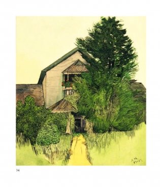 Зінаіда Астаповіч-Бачарова. Зинаида Астапович-Бочарова. Zinaida Astapovich-Bacharova фото книги 6