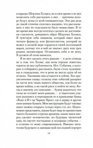 Дом шелка фото книги 11