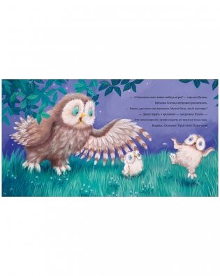 Любви хватит на двоих фото книги 2