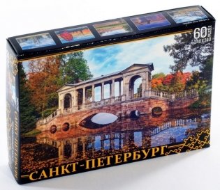 Пазлы "Санкт-Петербург. Мраморный мост" (60 элементов) фото книги