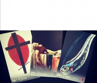 Оракул Ленорман "Арт Эм" (набор карт) фото книги 9