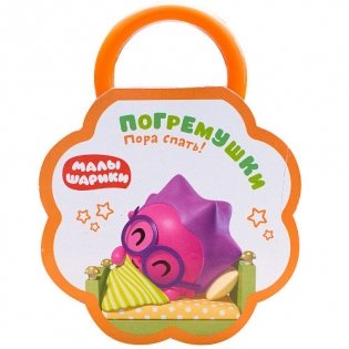 Малышарики. Погремушки. Пора спать! фото книги