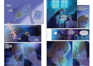 Однажды я стала принцессой. Том 5 (вебтун) фото книги 3