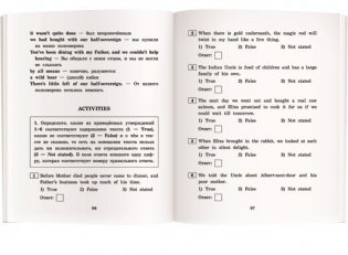 Искатели сокровищ. Домашнее чтение с заданиями по новому ФГОС фото книги 5