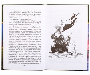 Победа будет за нами! фото книги 4