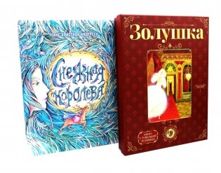 О чудесном преображении (комплект из 2-х книг) фото книги