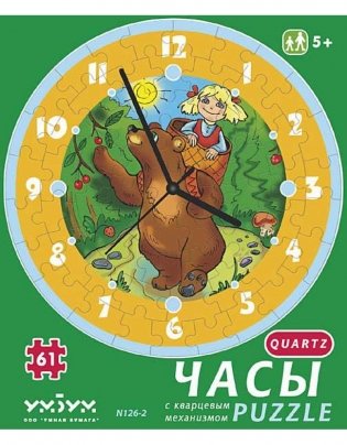 Часы-пазл "Маша и медведь" с кварцевым механизмом фото книги