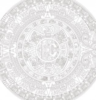 Арт-терапия. Джунгли Амазонки. 70 рисунков для раскрашивания и снятия стресса фото книги 6