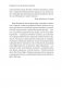 Руководство по улучшению бизнес-процессов фото книги маленькое 7