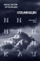 Кульминации: О превратностях жизни фото книги маленькое 2