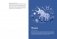 Астрология для всех. Как разобраться в себе и научиться понимать других фото книги маленькое 7