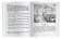 Путешествие Нильса с дикими гусями. Домашнее чтение с заданиями по новому ФГОС фото книги маленькое 5