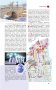 Крым. Путеводитель пешеходам фото книги маленькое 13