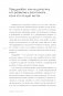 Осознанное питание. Как похудеть, изменив свой образ мыслей фото книги маленькое 11
